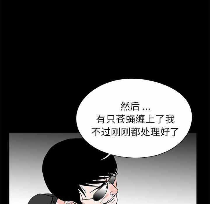 第2张