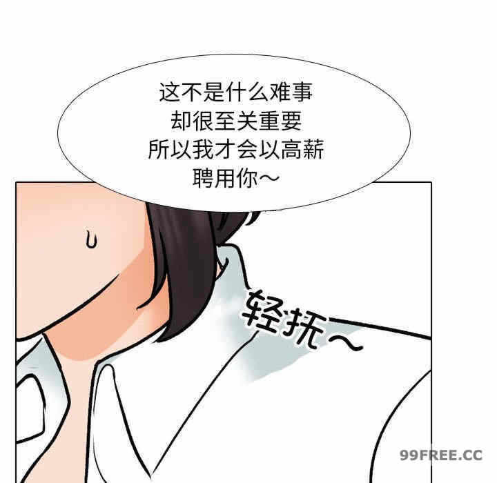 第37张