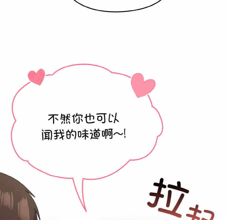 第67张