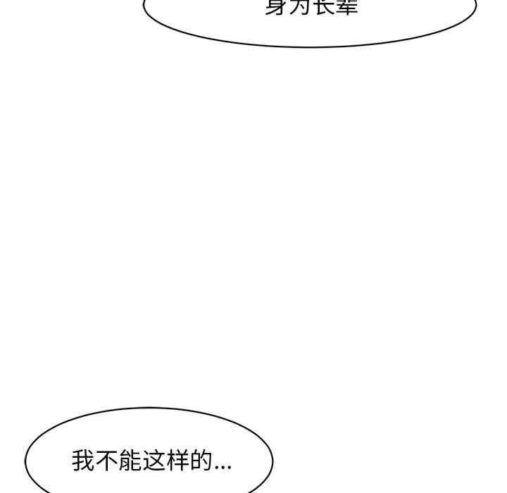 第17张