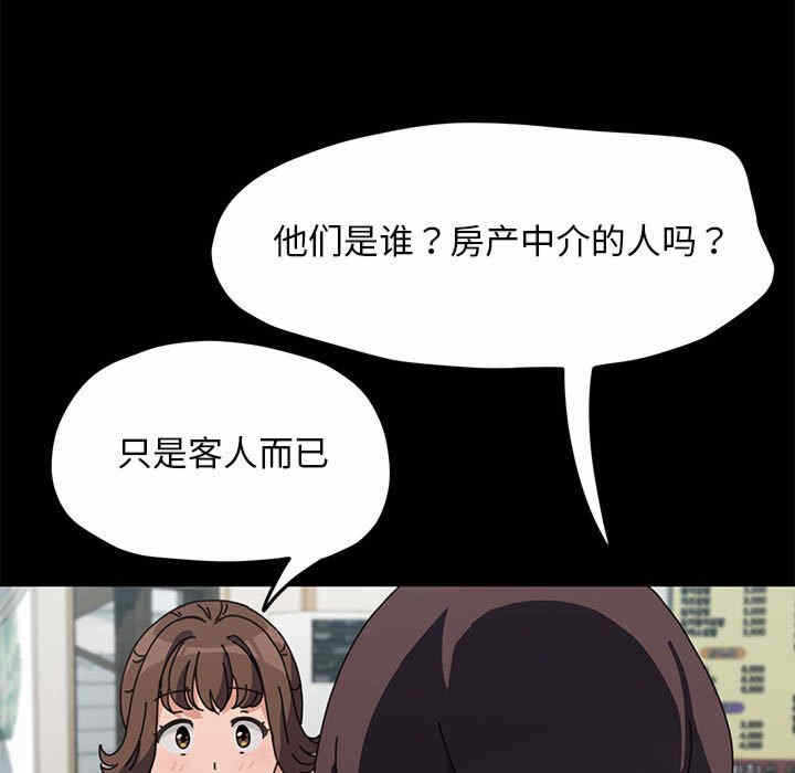 第46张