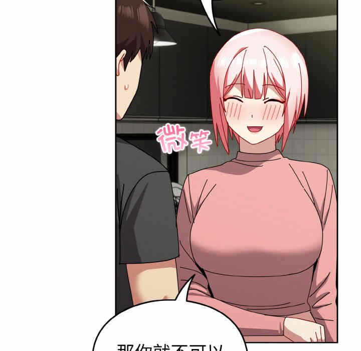 第77张