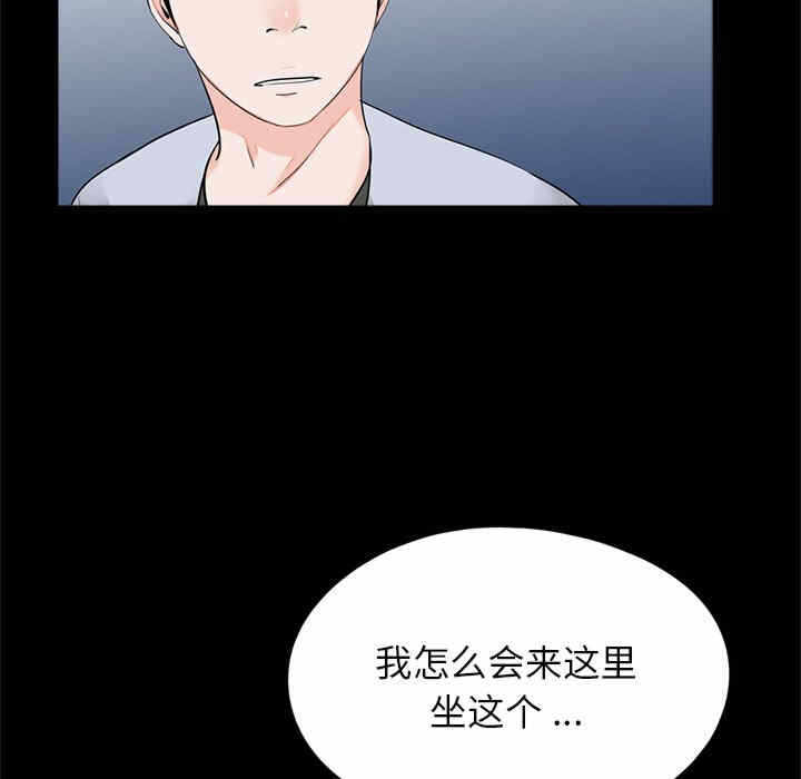 第36张