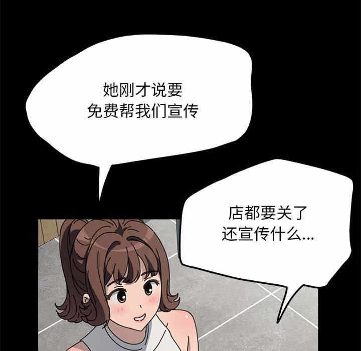 第56张
