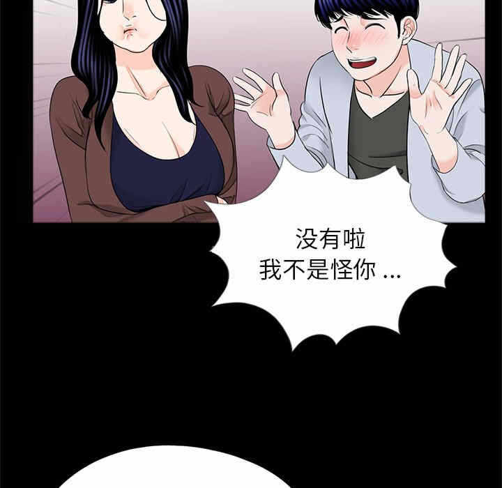 第42张