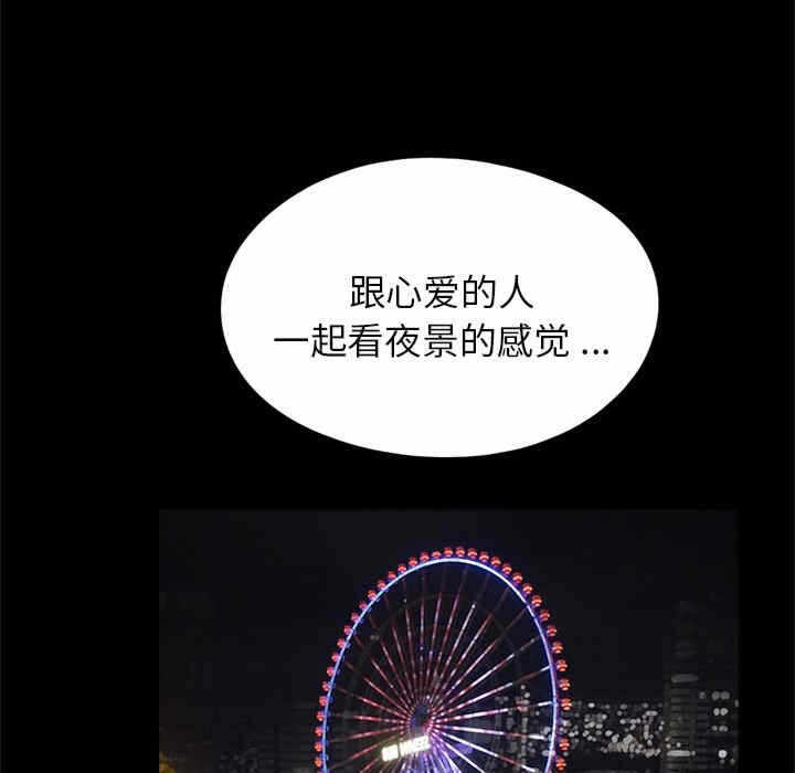 第46张