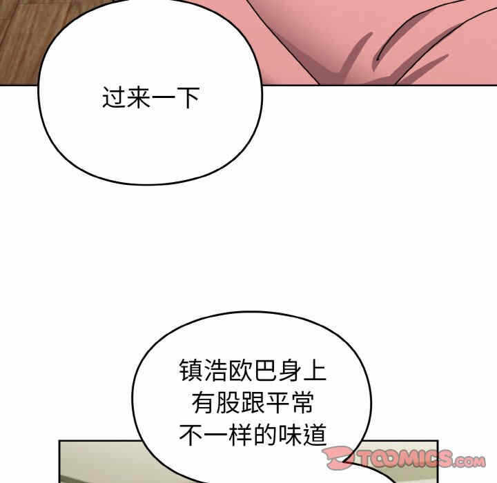 第97张