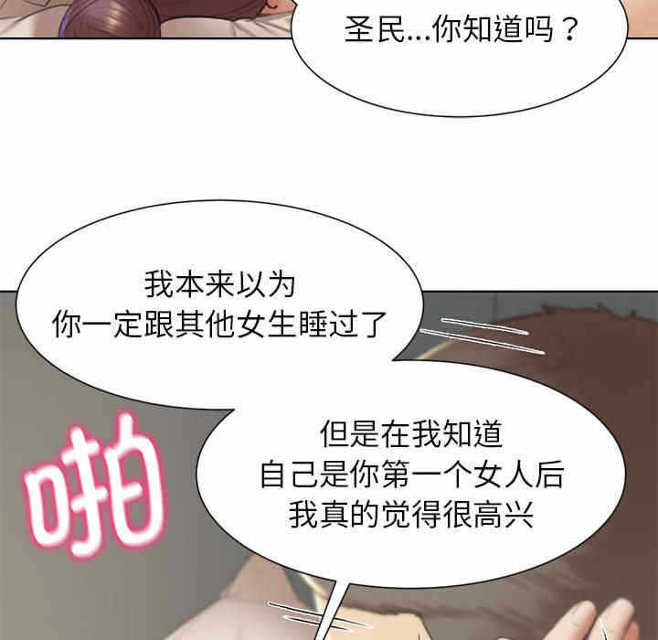 第164张