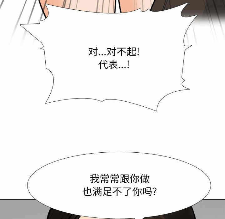 第74张