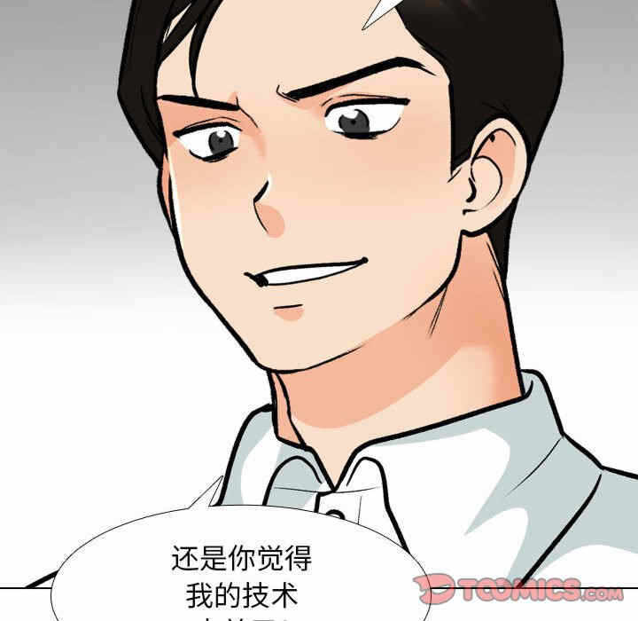 第76张