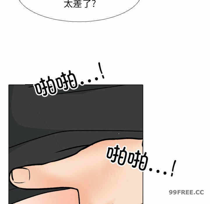 第77张