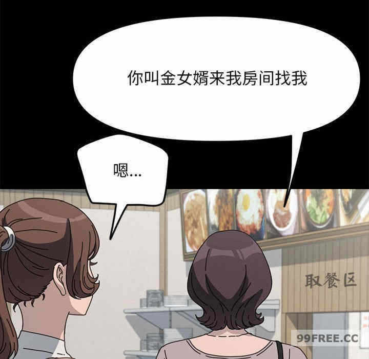 第72张