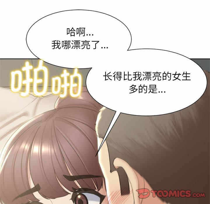 第175张