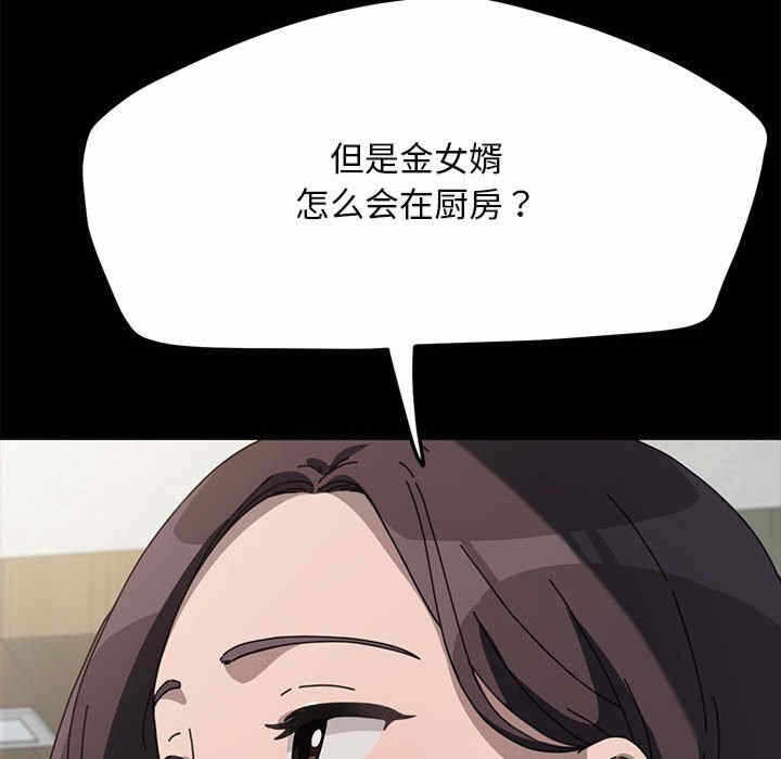 第77张