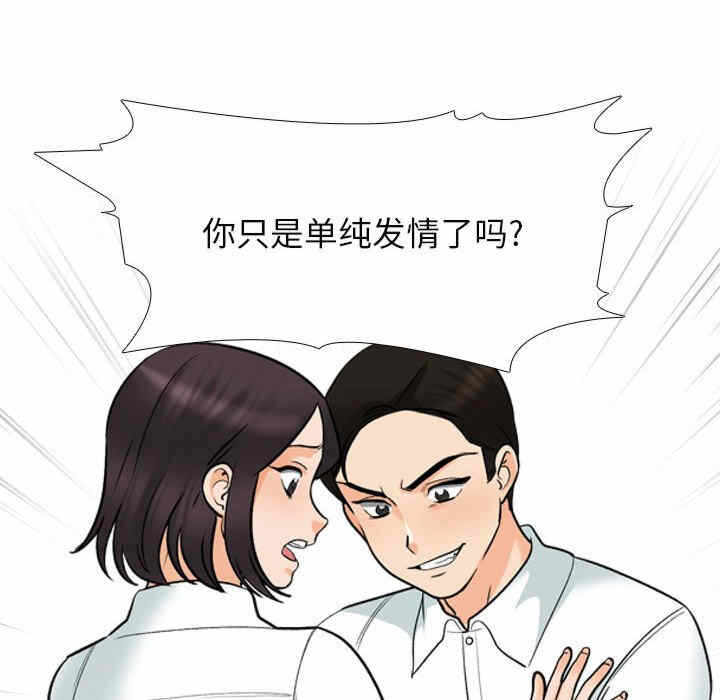 第82张