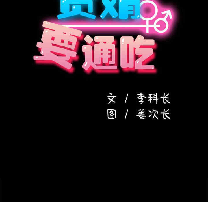 第87张