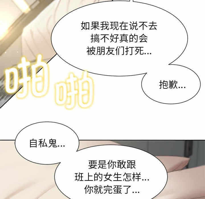 第192张