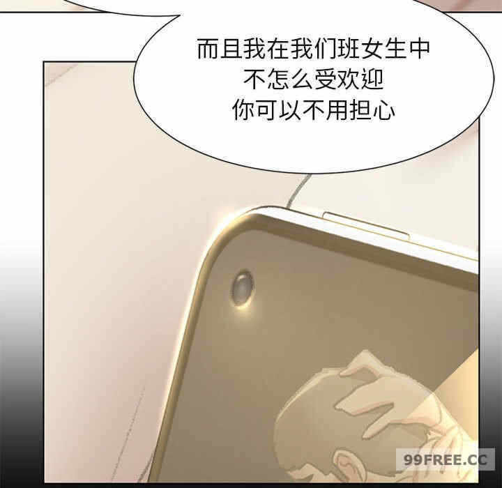 第197张