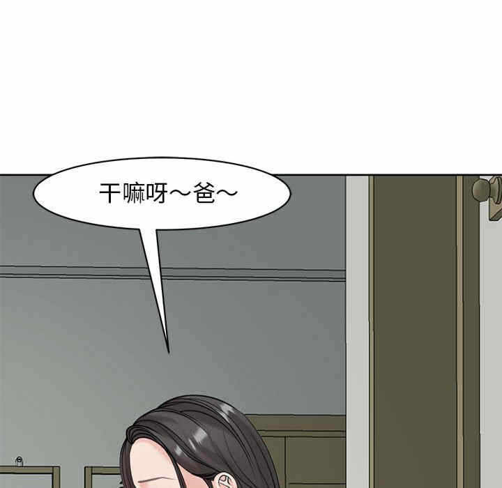 第112张