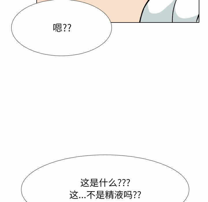 第97张