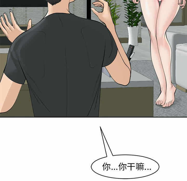 第143张