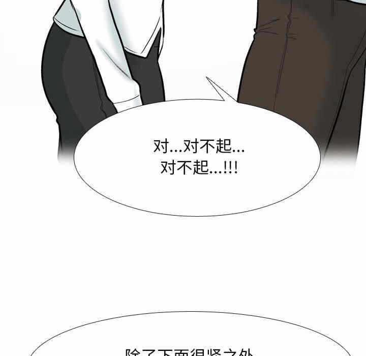 第106张