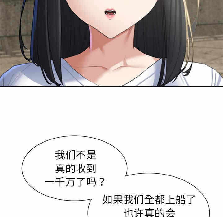 第63张