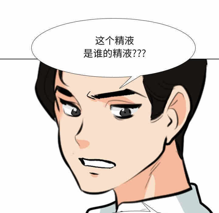 第117张