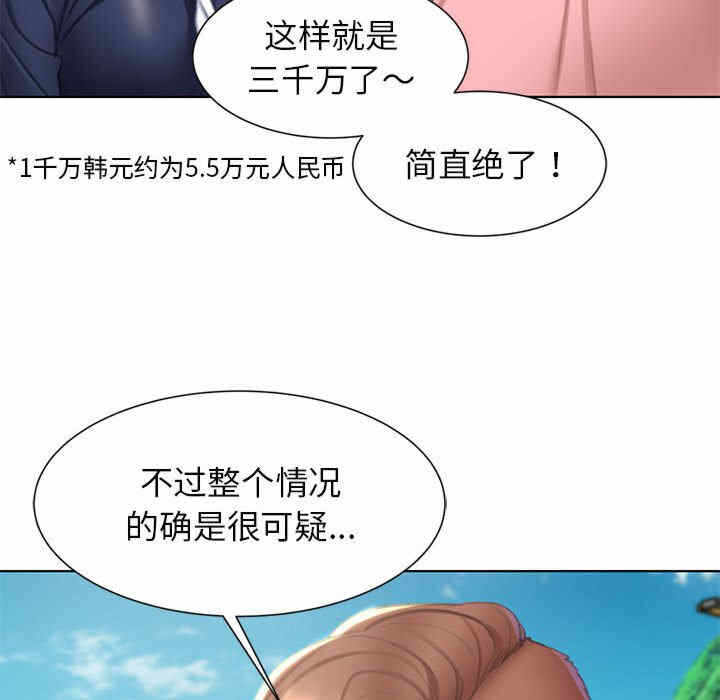 第69张