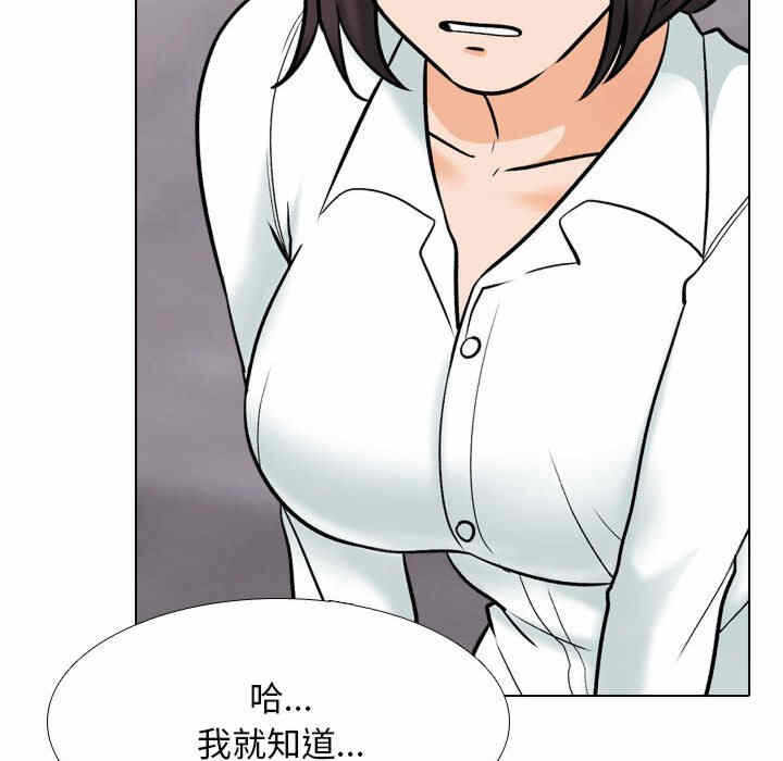 第2张