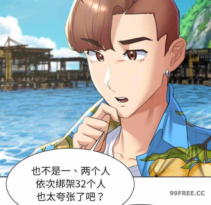 第70张