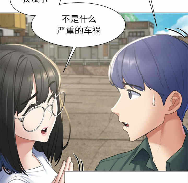 第88张