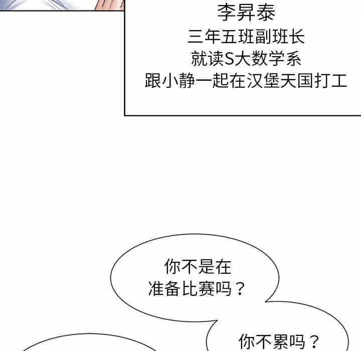 第92张
