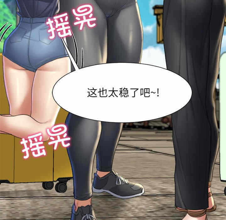 第97张