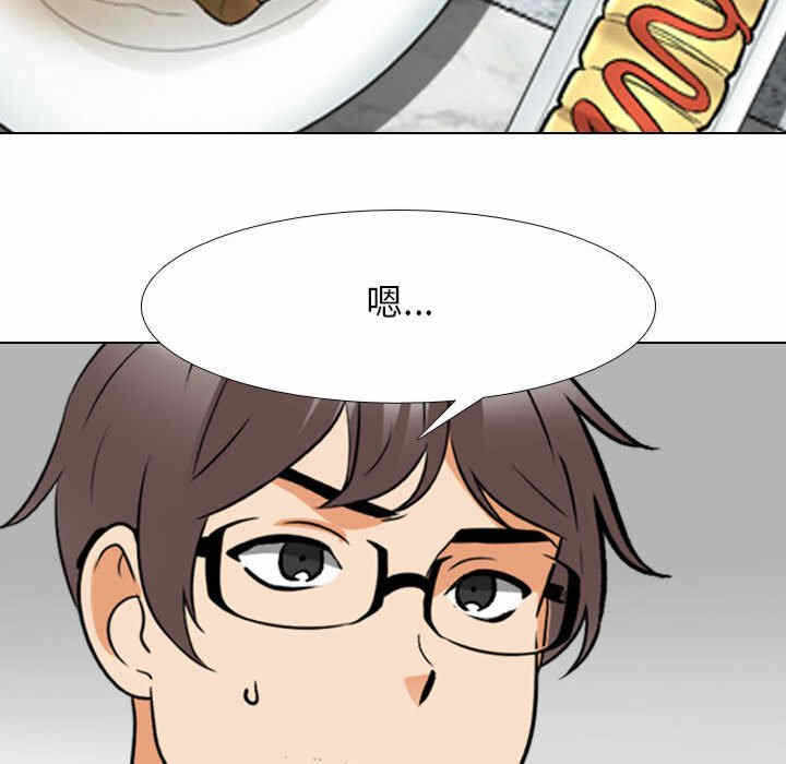 第46张