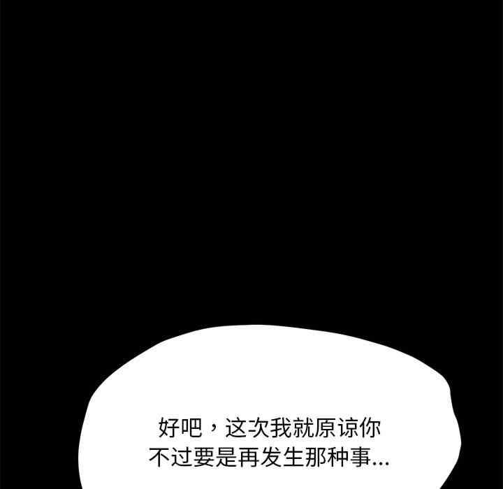 第38张