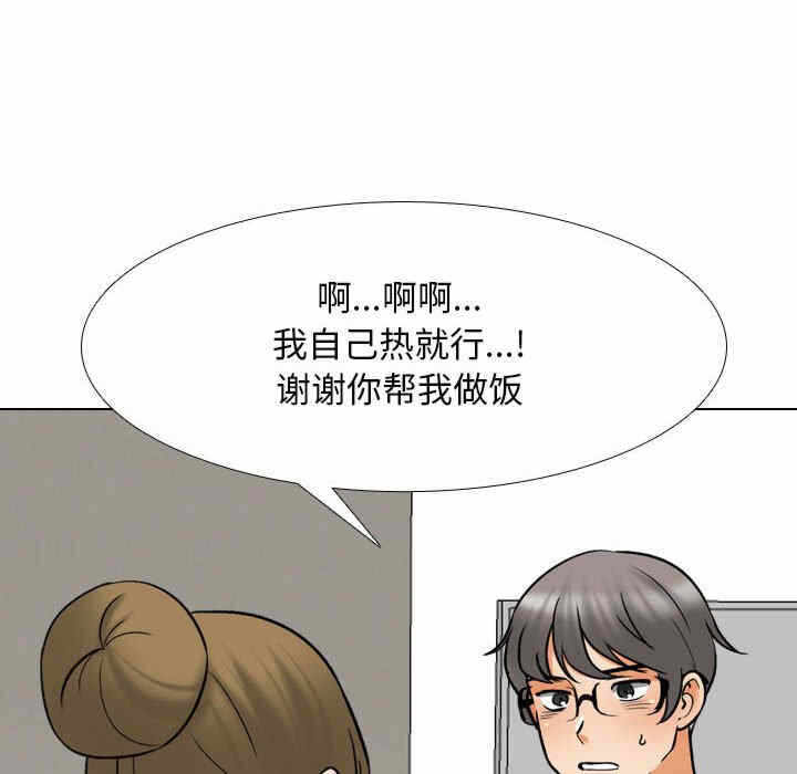 第56张