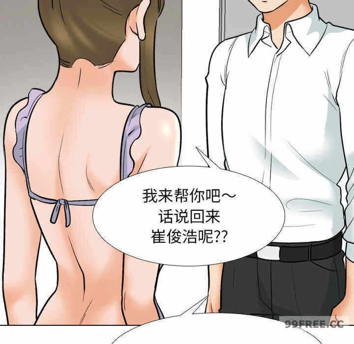 第57张