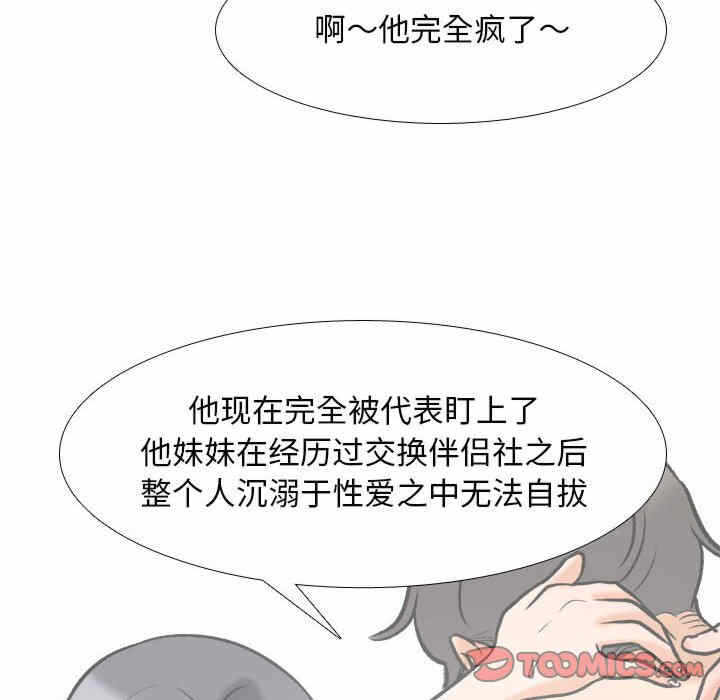 第59张