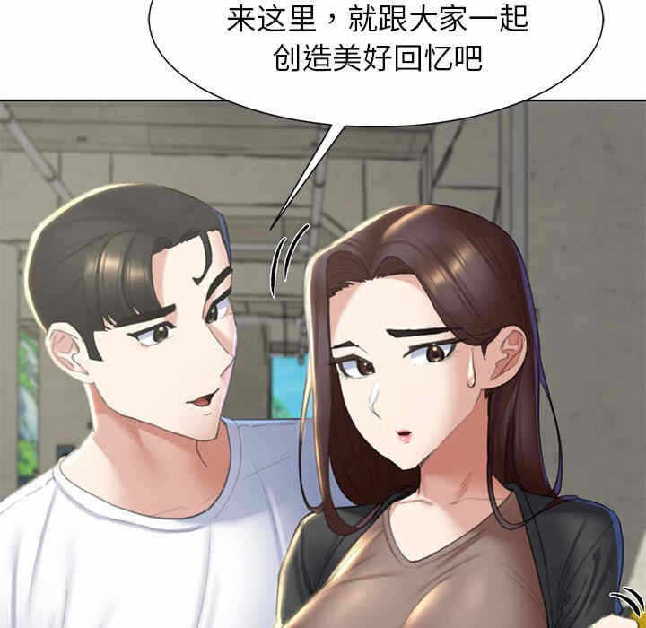 第144张