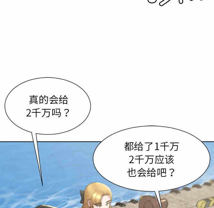 第155张