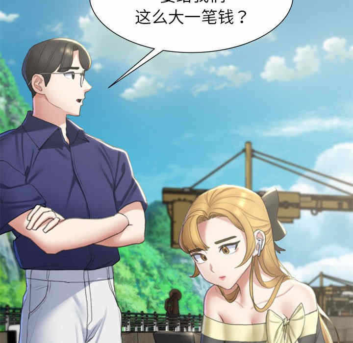 第161张