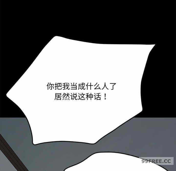 第90张