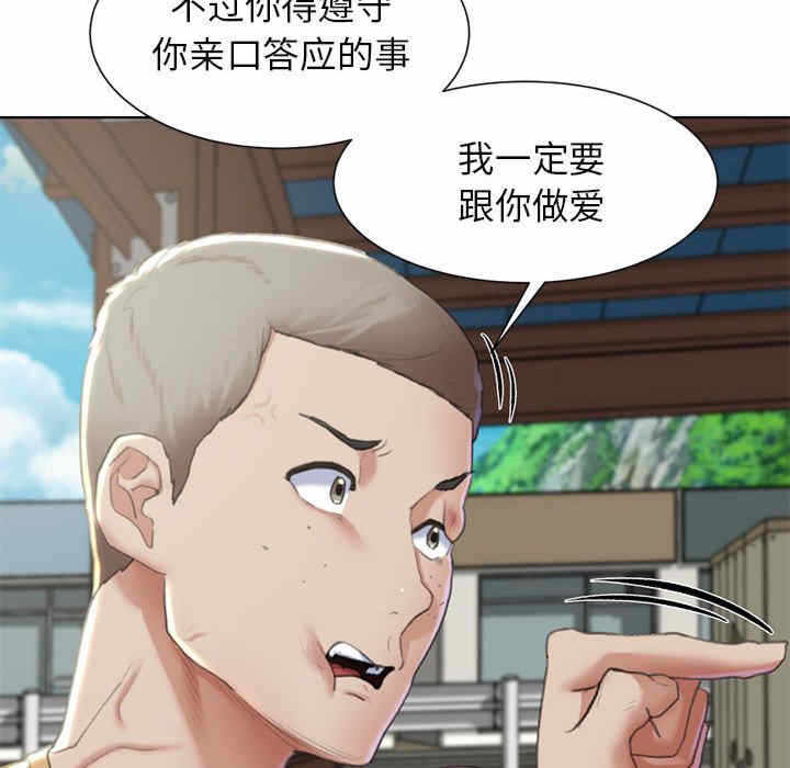 第184张