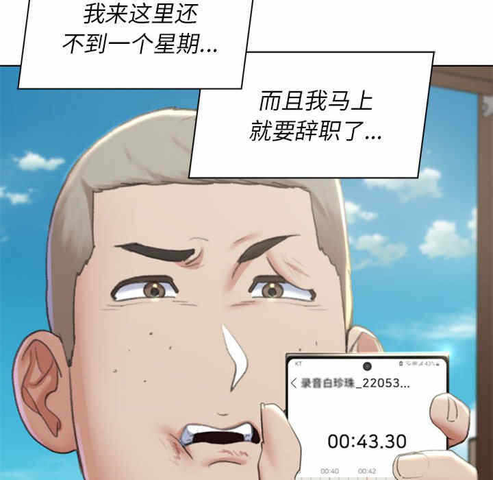 第193张