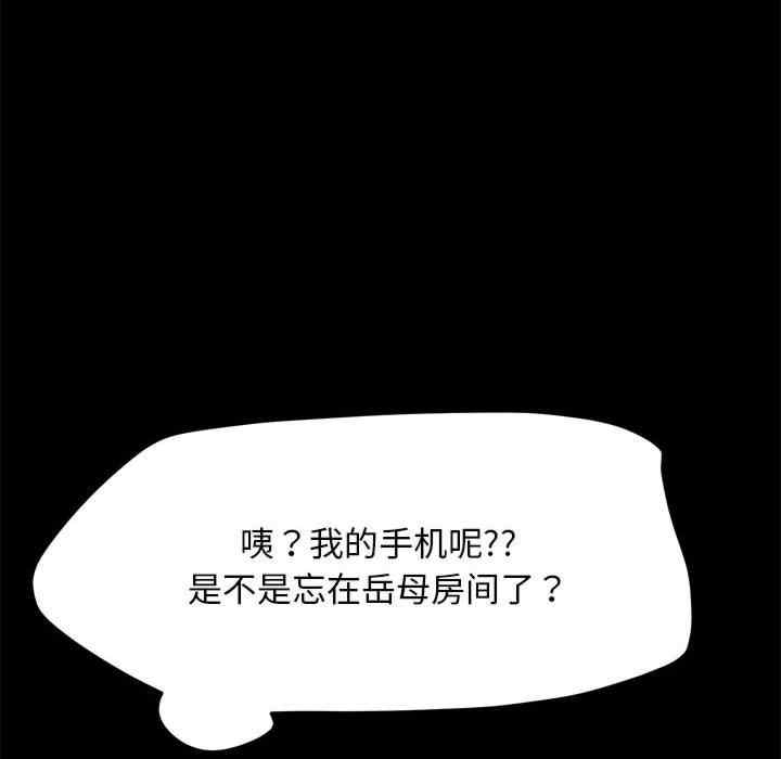 第111张