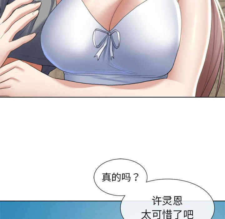 第33张