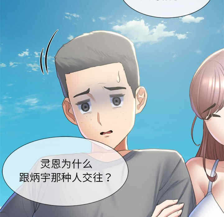 第34张