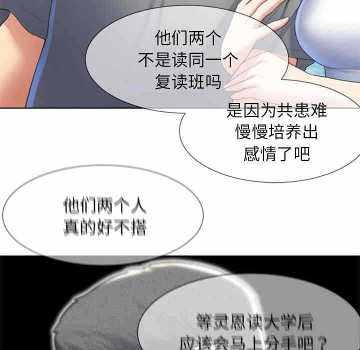 第37张
