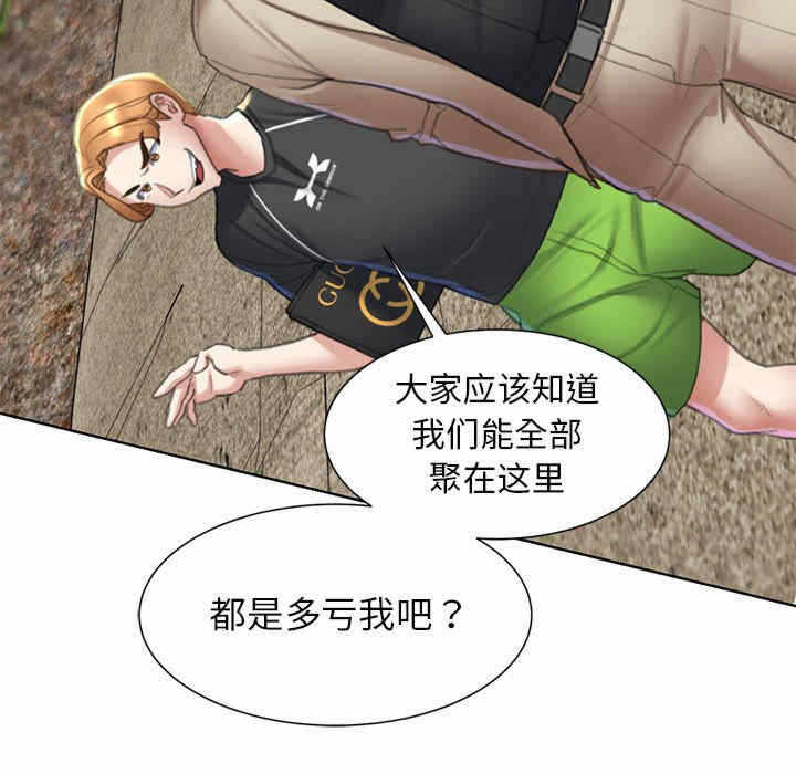 第78张